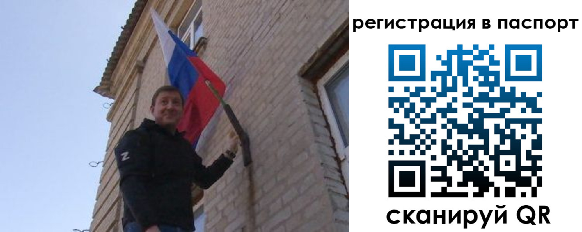временная регистрация гарантия в Мариинском Посаде