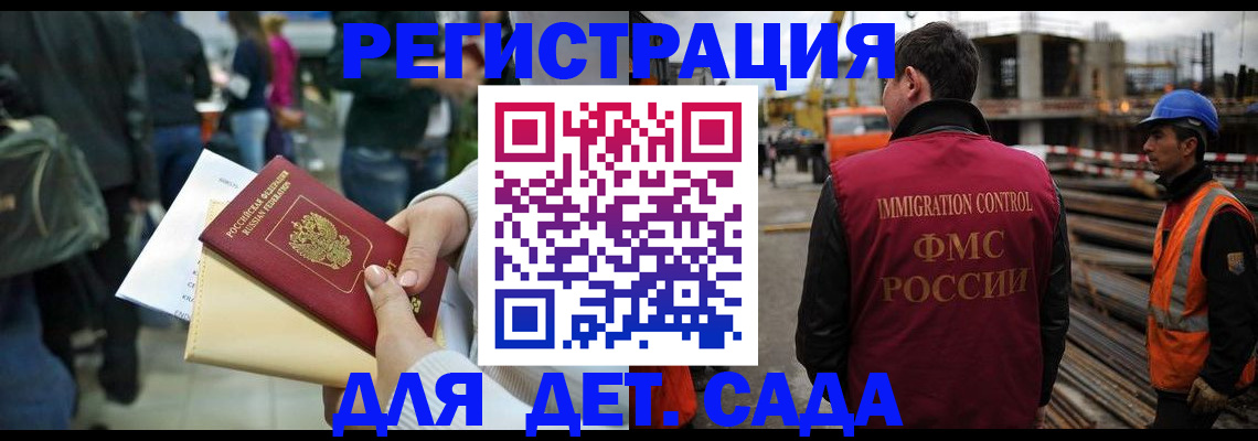 временная регистрация законно в Мариинском Посаде