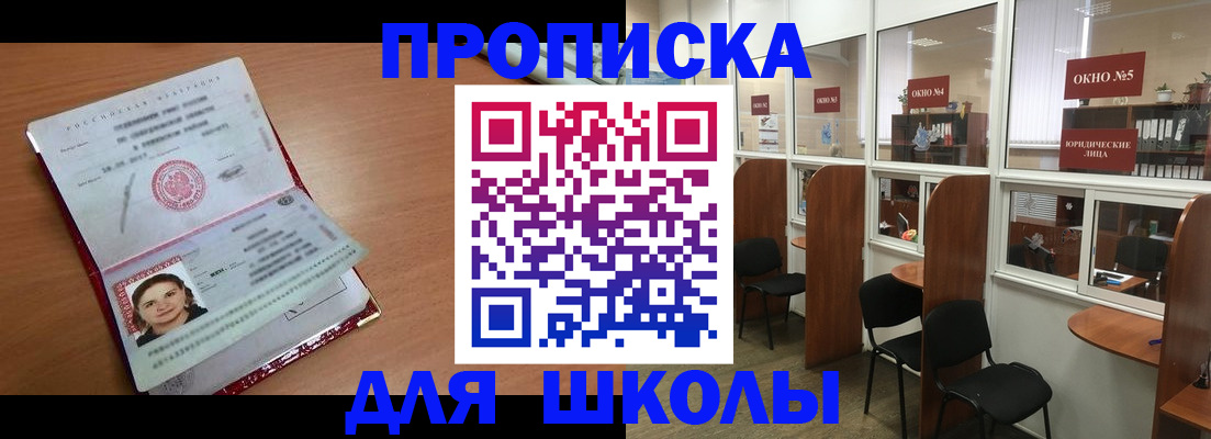 миграционный учет в Мариинском Посаде